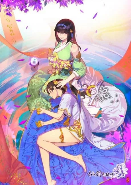 Okładka: Xian Jian Qi Xia Zhuan: Huan Li Jing