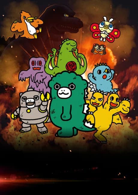 Okładka: Chibi Godzilla no Gyakushuu