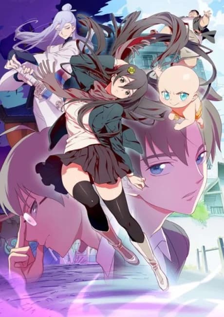 Okładka: Tu Bian Yingxiong LEAF