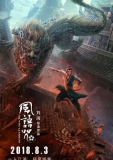 Okładka: Feng Yu Zhou