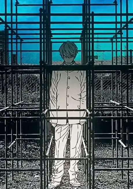 Okładka: Juntoumei Shounen