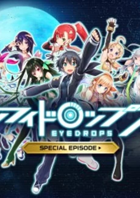 Okładka: Eyedrops Special Episode