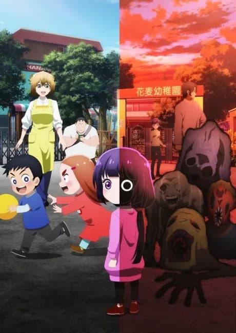 Okładka: Kaya-chan wa Kowakunai