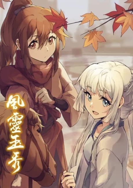 Okładka: Feng Ling Yu Xiu