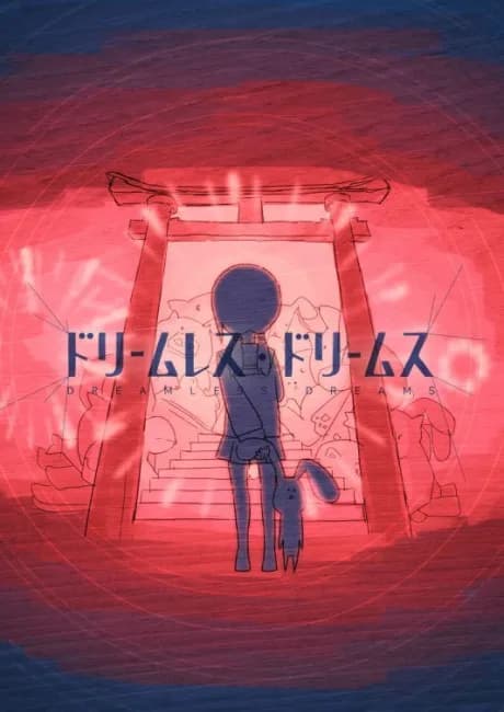 Okładka: Dreamless Dreams