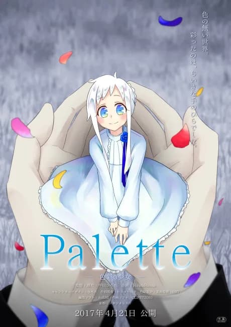 Okładka: Palette: Shikisai no Shoujo