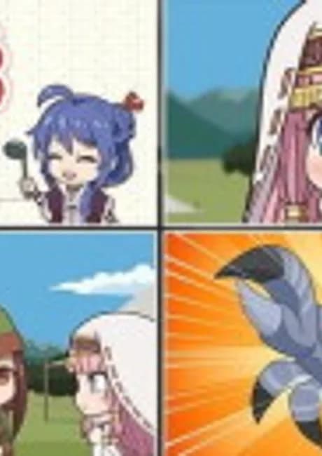 Okładka: Chain Chronicle: Kuro-Nikuru Girls
