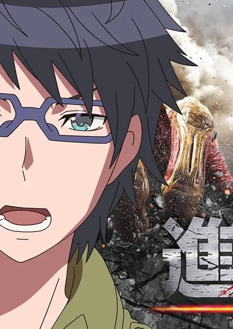 Okładka: Animegatari × Shingeki no Kyojin Collab Eizou