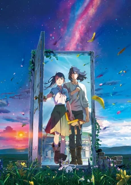 Okładka: Suzume no Tojimari
