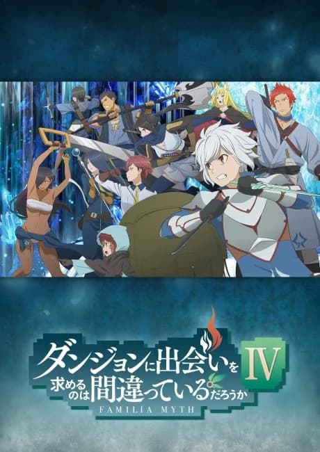 Okładka: Dungeon ni Deai wo Motomeru no wa Machigatteiru Darou ka IV: Shin Shou Meikyuu-hen