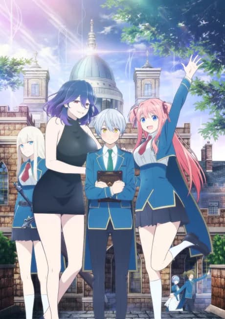 Okładka: Kinsou no Vermeil: Gakeppuchi Majutsushi wa Saikyou no Yakusai to Mahou Sekai wo Tsukisusumu