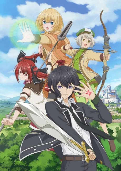 Okładka: Shikkakumon no Saikyou Kenja
