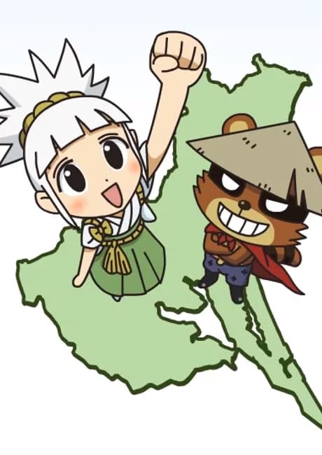 Okładka: Ibaragi-ken Senkyo Keihatsu Anime
