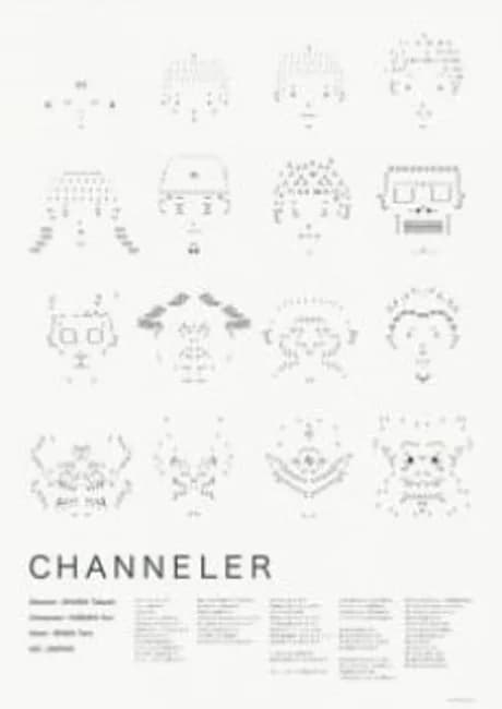 Okładka: CHANNELER