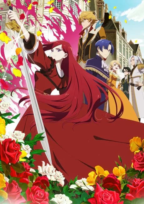 Okładka: Higeki no Genkyou to Naru Saikyou Gedou Last Boss Joou wa Tami no Tame ni Tsukushimasu.  Season 2