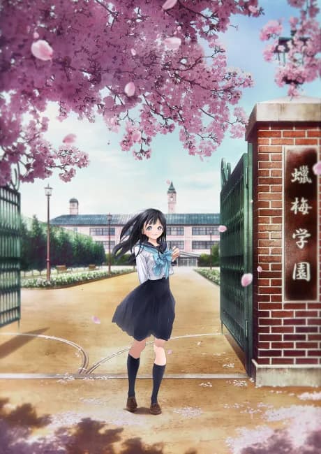Okładka: Akebi-chan no Sailor Fuku