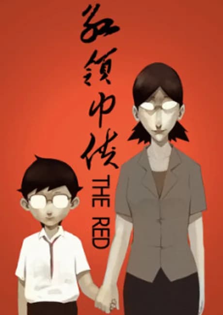 Okładka: Hong Lingjin Xia THE RED