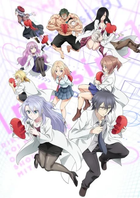 Okładka: Rikei ga Koi ni Ochita no de Shoumei shitemita. r=1-sinθ (Heart)
