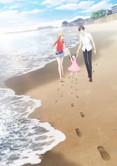 Okładka: Fruits Basket: prelude