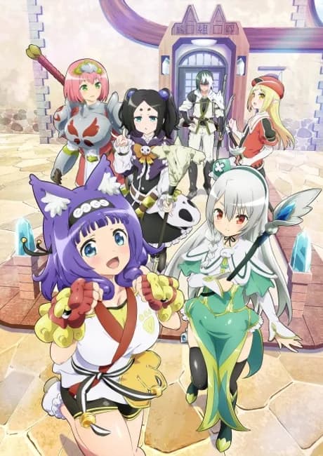 Okładka: Futoku no Guild