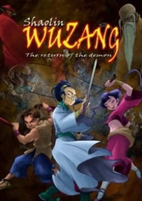 Okładka: Zhong Hua Xiao Zi