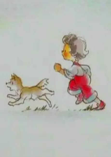 Okładka: Namida no Chikara