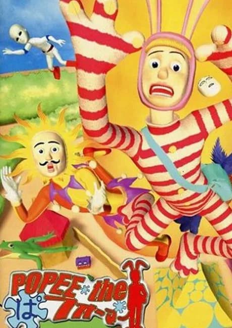 Okładka: Popee the Performer