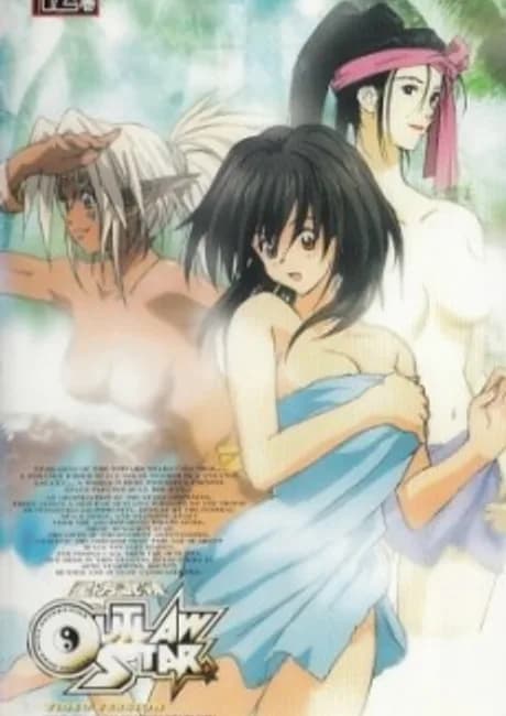 Okładka: Seihou Bukyou Outlaw Star Specials