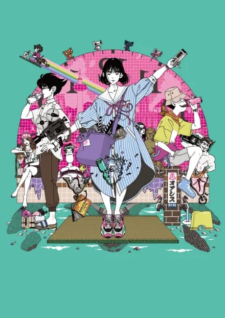 Okładka: Yojouhan Time Machine Blues