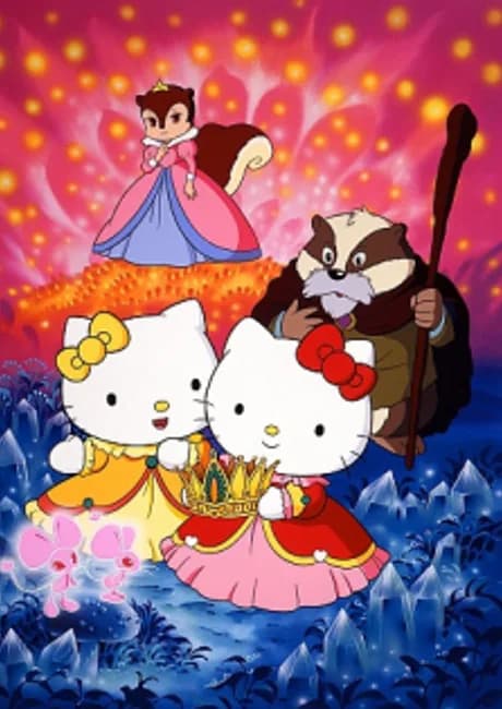 Okładka: Hello Kitty no Mahou no Mori no Ohime-sama