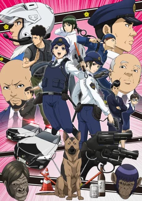 Okładka: Hakozume: Kouban Joshi no Gyakushuu