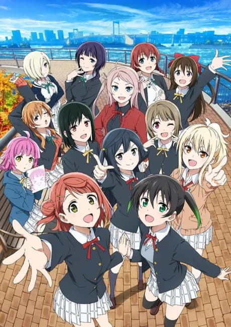 Okładka: Love Live! Nijigasaki Gakuen School Idol Doukoukai 2