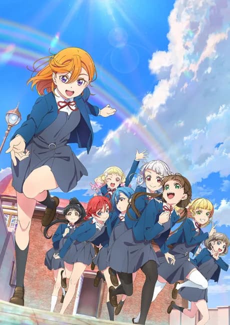 Okładka: Love Live! Superstar!! 2nd Season