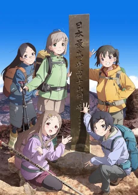 Okładka: Yama no Susume: Next Summit