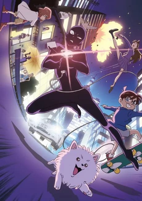 Okładka: Meitantei Conan: Hannin no Hanzawa-san