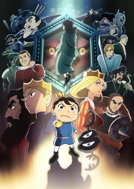Okładka: Ousama Ranking