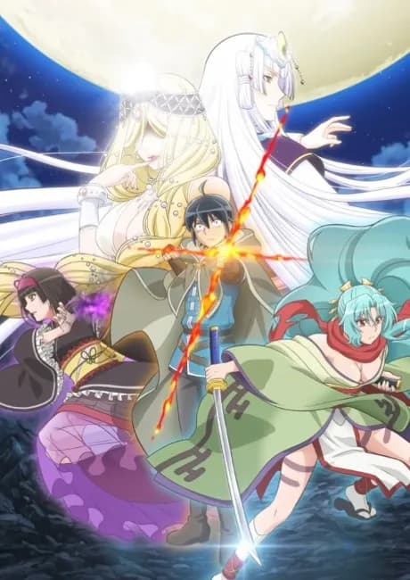 Okładka: Tsuki ga Michibiku Isekai Douchuu