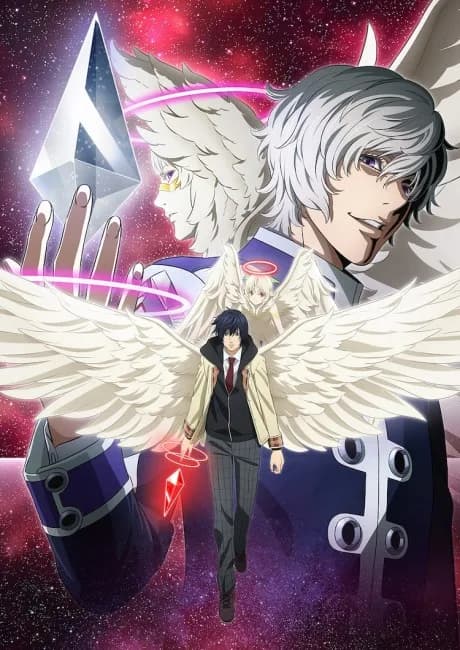 Okładka: Platinum End