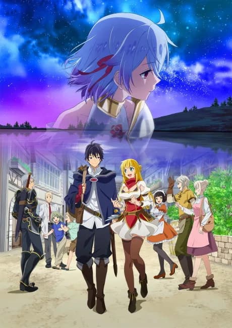 Okładka: Shin no Nakama ja Nai to Yuusha no Party wo Oidasareta node, Henkyou de Slow Life suru Koto ni shimashita