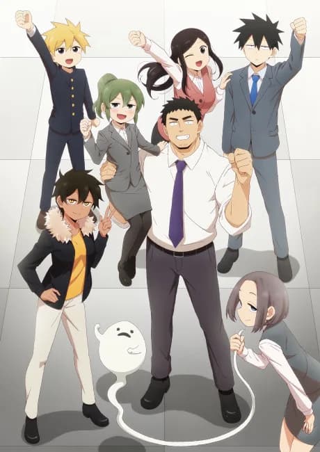 Okładka: Senpai ga Uzai Kouhai no Hanashi