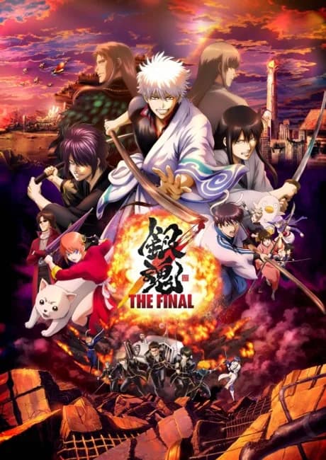 Okładka: Gintama: THE FINAL