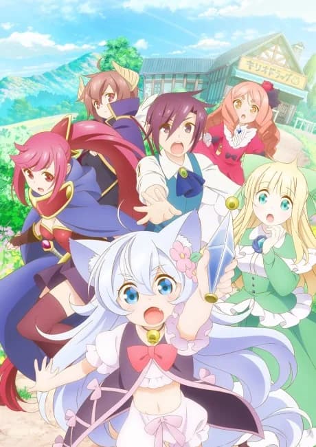 Okładka: Cheat Kusushi no Slow Life: Isekai ni Tsukurou Drugstore