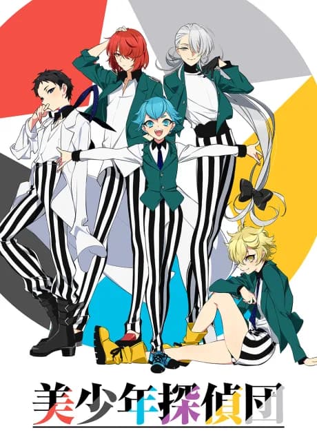 Okładka: Bishounen Tanteidan