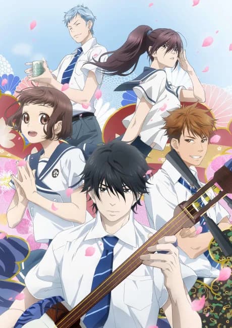 Okładka: Mashiro no Oto
