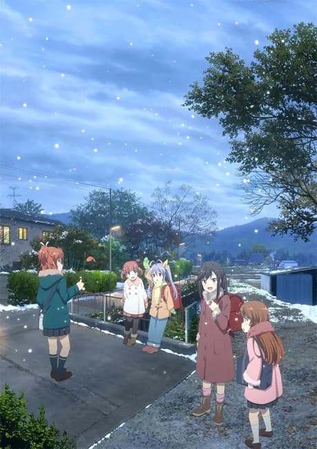 Okładka: Non Non Biyori: Nonstop