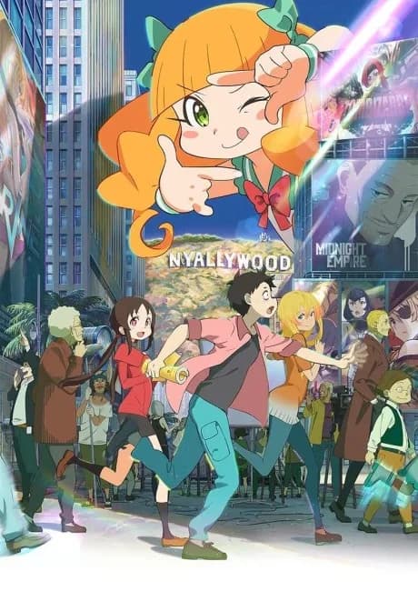 Okładka: Eiga Daisuki Pompo-san