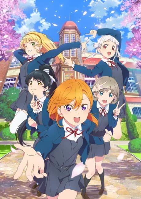 Okładka: Love Live! Superstar!!