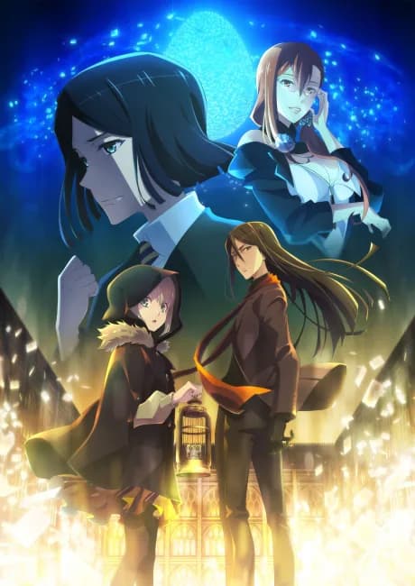 Okładka: Lord El-Melloi II-sei no Jikenbo: "Rail Zeppelin" Grace note Tokubetsu-hen