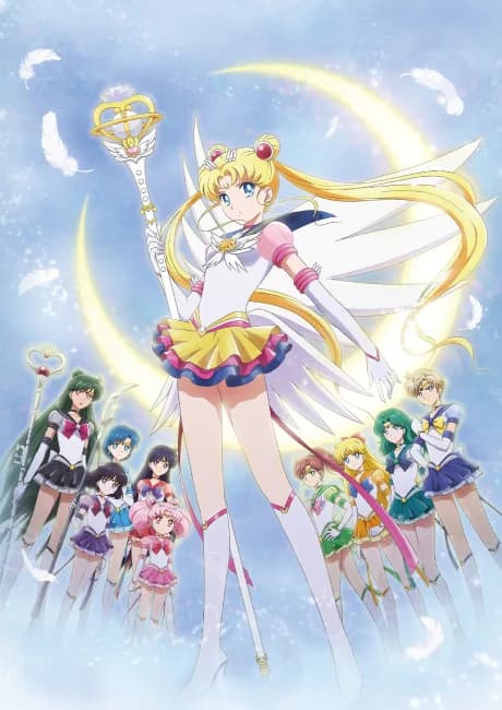 Okładka: Bishoujo Senshi Sailor Moon: Eternal - Kouhen