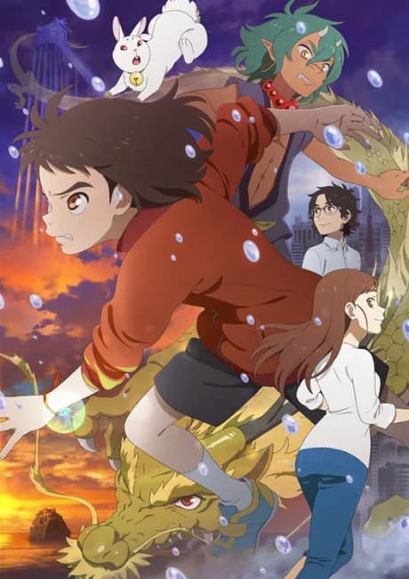 Okładka: Kamiarizuki no Kodomo